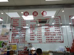 -常州糕团店(北大街新世纪商城店)