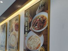 -老淮城·长鱼面(河下古镇店)