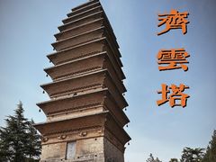 -洛阳白马寺