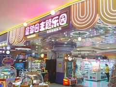 -鹏欣水游城