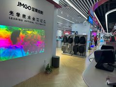 -JMGO坚果投影(长宁龙之梦店)