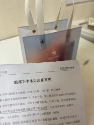 -深圳广和门诊部·整形医疗美容