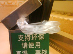 -味然香(起义路店)