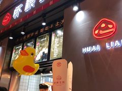 门面-八一路好吃街(雨田商务大厦店)