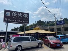 -京北渔家傲
