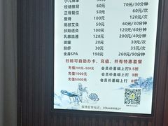 -楚氏正骨推拿按摩院(九水东路店)