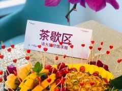 -贝小七高端定制甜品桌茶歇