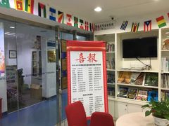 -环亚琅文现代英语·青少·雅思托福·成人英语