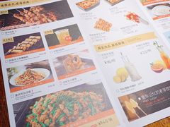-探鱼·鲜青椒爽麻烤鱼(领展购物广场店)