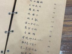 -广迎居老正兴菜馆