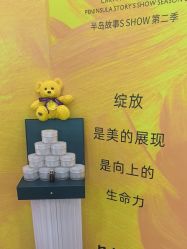 -半岛故事·法儿曼抗衰·indiba中心