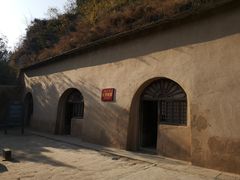 -延安杨家岭革命旧址