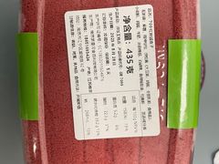 -千里酥(中山北路店)