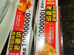 -味多美蛋糕(安定门店)