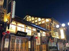 -大小河街