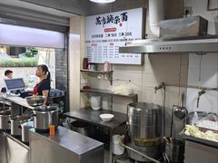 -花市豌杂面(民生路店)