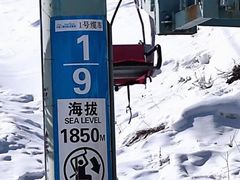 -丝绸之路山地度假区滑雪场
