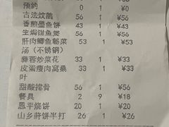 -东兴黄鳝饭店(江洲店)