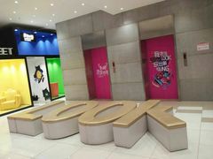 -鹿客西街(欧乐时尚广场店)