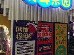 -反斗乐园(金光华广场店)