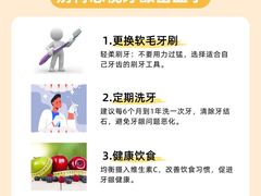 -维乐口腔·埃齐门诊(静安店)