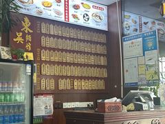 -东吴面馆(枫桥店)