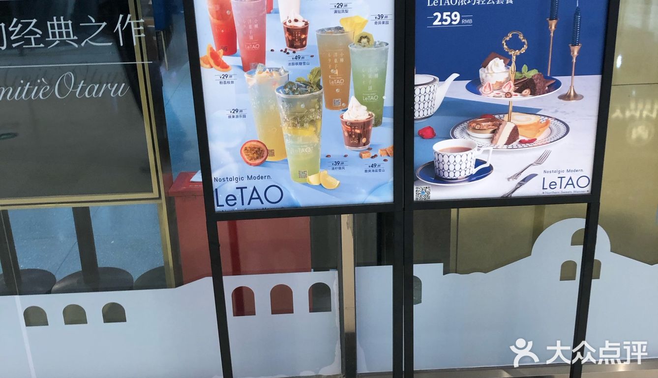 苏州中心商场三家美味奶茶店攻略