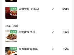 -同福龙虾(高新店)