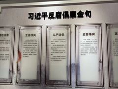 -上海方塔园
