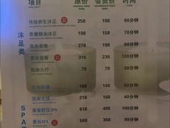 -清沐SPA生活馆(观前街店)