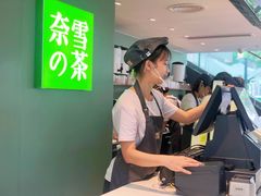 -奈雪的茶(苏宁广场店)
