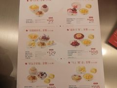 -满记甜品(王府井北京市百货大楼店)