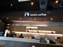 -瑞幸咖啡(怡富广场店)