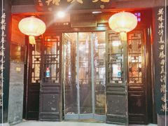 门面-天兴居(鲜鱼口街店)