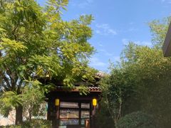 -凤翔首邑温泉度假村