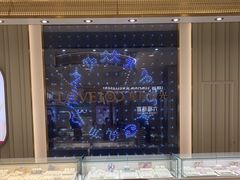 -银座购物广场(高新区店)