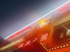 -津沽小院(天津之眼店)