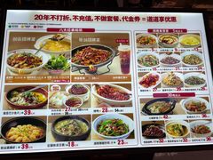 -大碗先生(万家丽店)