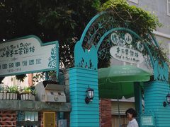 -佟小曼手工茶饼坊(鼓浪屿1店)