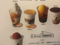 菜单-WIZARD COFFEE咖啡巫师