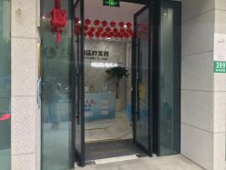 -上海漾颜医疗美容