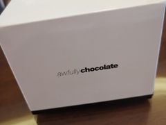 -Awfully Chocolate(嘉里城店)