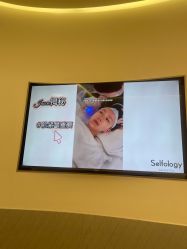 -明潪Selfology升维护理中心