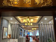 门面-顺悦酒家(嘉信城市广场店)