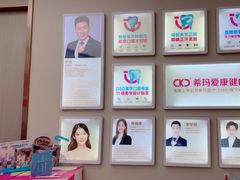 -希玛爱康健口腔(南山海岸城店)