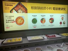 -巴奴毛肚火锅(广益哥伦布店)