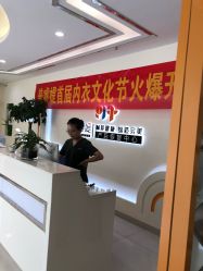 -普睿媞产后直营连锁(天鹅湖万达店)