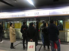 -平安里(地铁站)