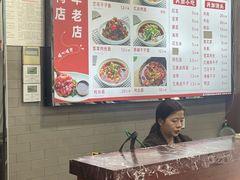 -晓马鸭店(新芜路店)
