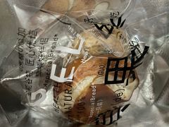 -One Bagel·一个贝果(凯德mall大峡谷店)